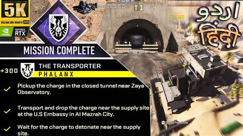 How to complete The Transporter in DMZ